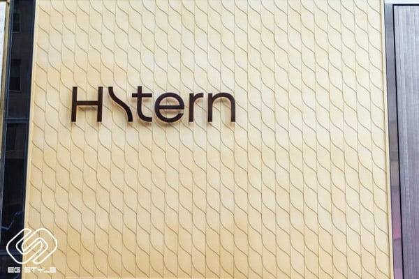 H-Stern-Brand